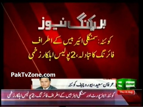 Blasts, sustained gunfire heard near Quetta airport