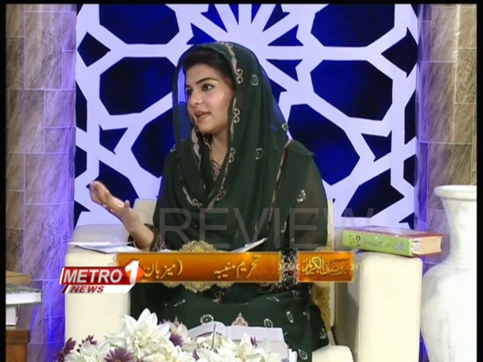Metro 1 News Sehri Transmission 3 Roza 2014