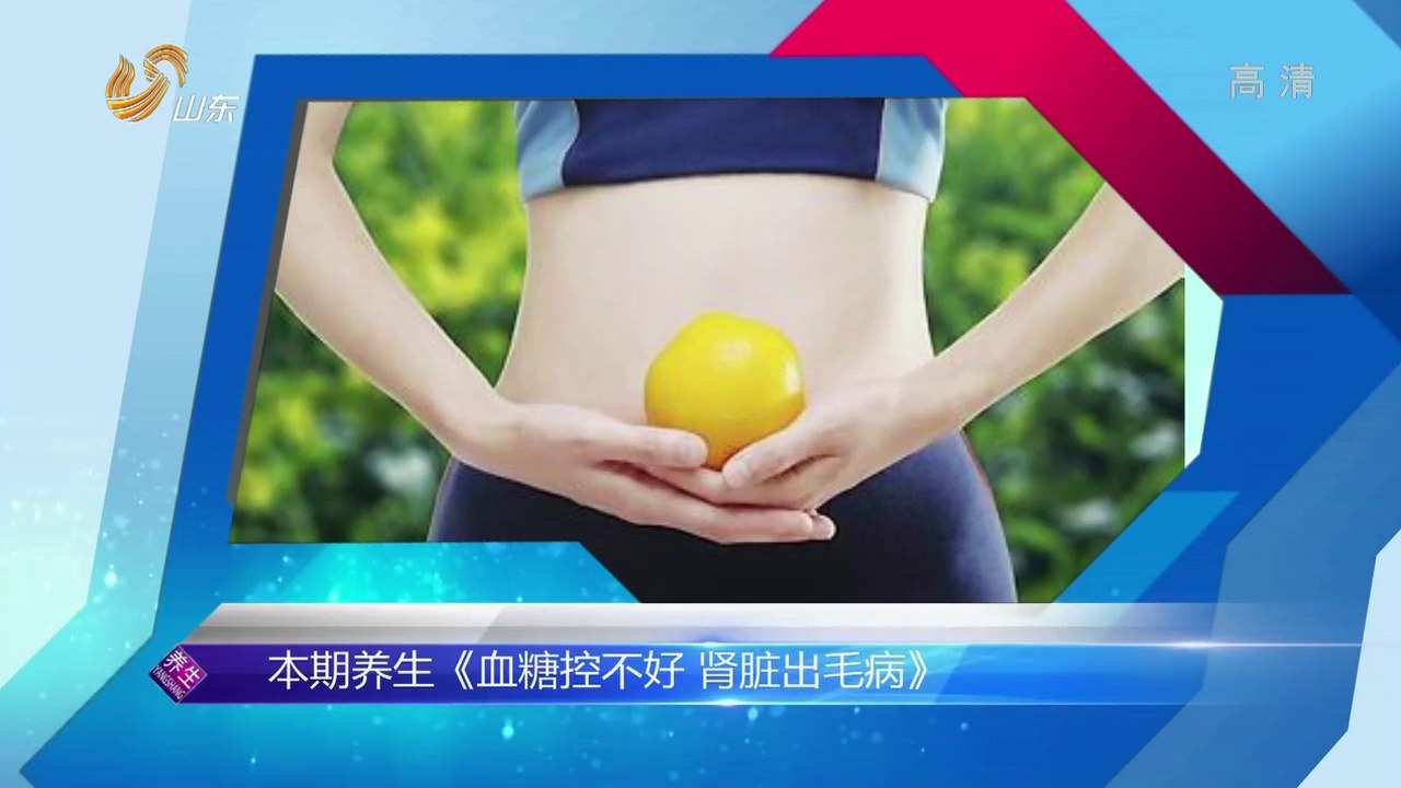 20140815 养生 20140815