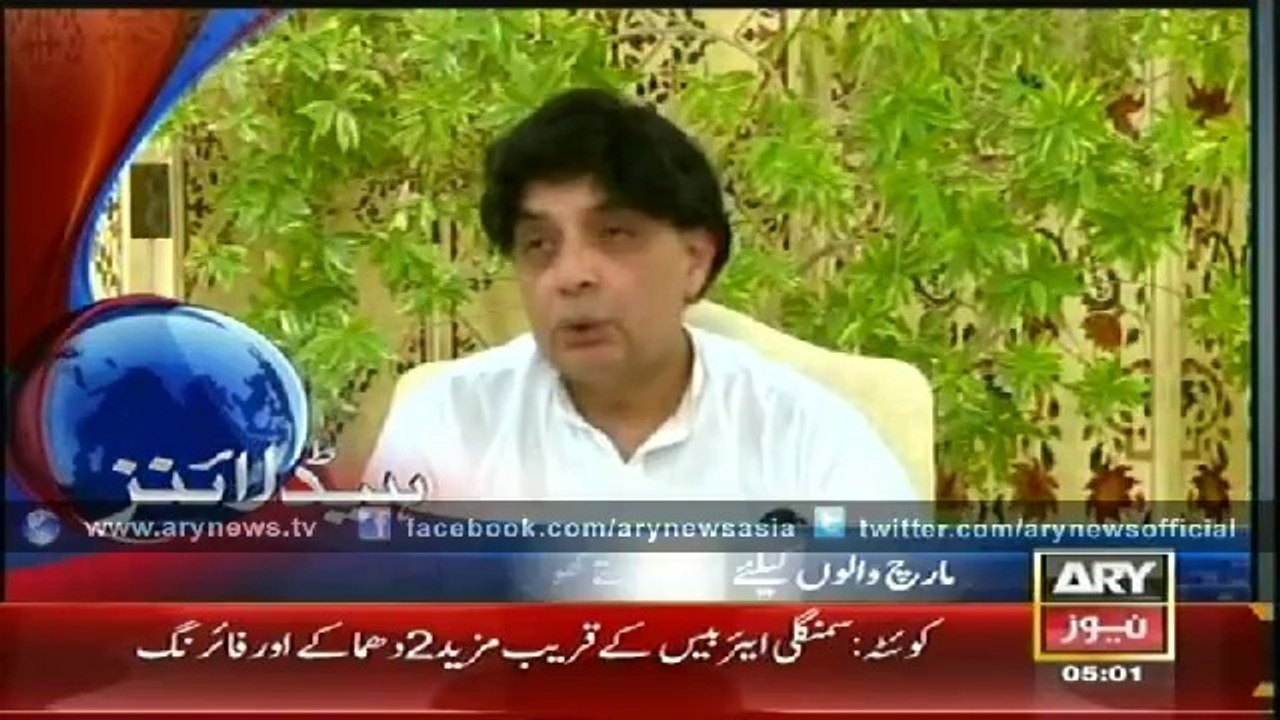 Headlines - 0500 - Friday - 15 - Aug  - 2014