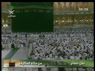 Fajr Prayer from Makkah - Sheikh Mahir Al Muaiqely    29-10-2007