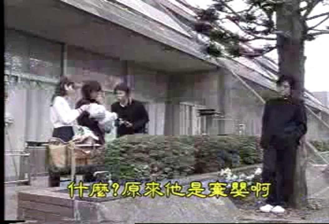 危3