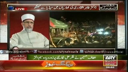 Dr Tahir-ul-Qadri's Speech 15 aug 2014