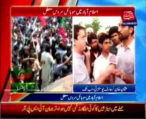 AbbTakk Bulletin news - 6 AM - 15 August 2014