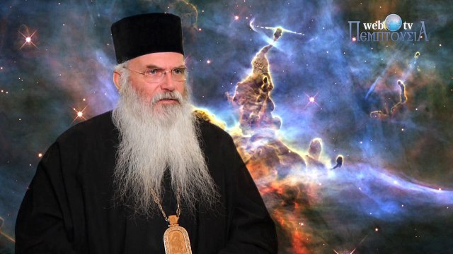 Μητροπολίτης Μεσογαίας και Λαυρεωτικής Νικολάος