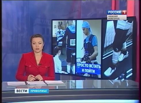 Вести Приволжье (ГТРК Нижний Новгород [г. Нижний Новгород], 09.12.2013)