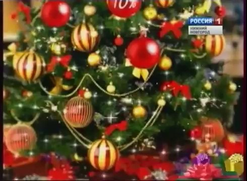 Рекламный блок (ГТРК Нижний Новгород [г. Нижний Новгород], 09.12.2013)