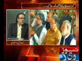 Live with Dr Shahid Masood 14-08-2014 Special Transmission Part 1