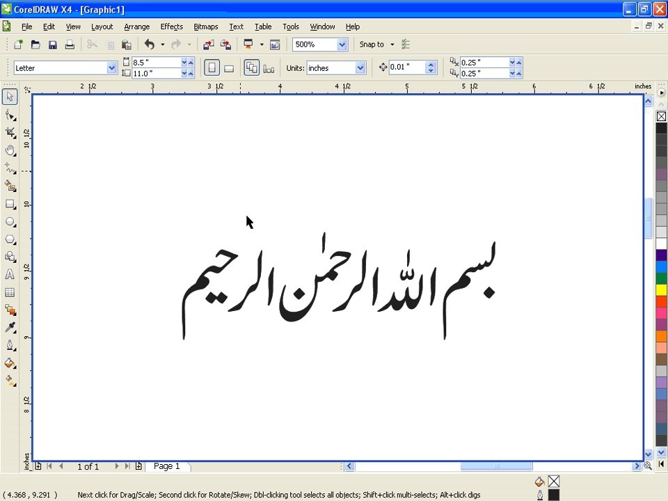 Lesson-12-4