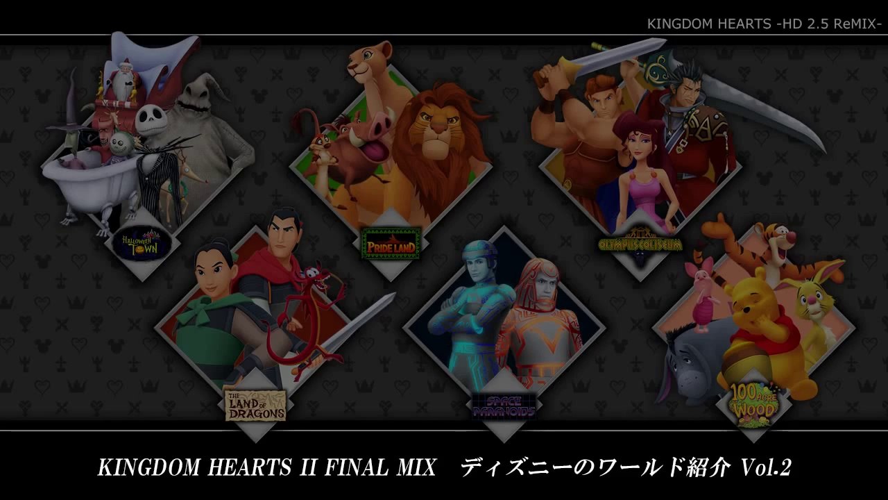 Kingdom Hearts HD 2.5 Remix - Les Mondes de Dis...