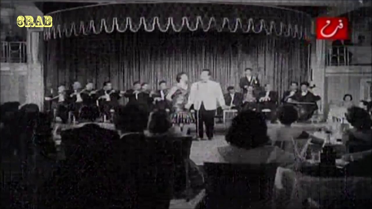 ‫فريد الاطرش - تقول لا - فيلم من اجل حبي عام 19...