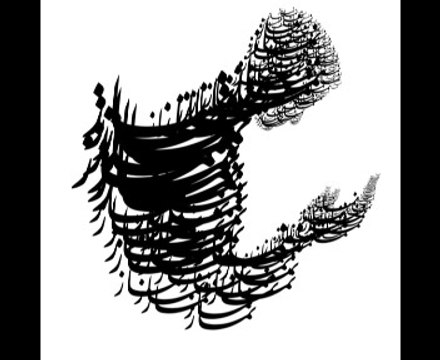 Ezanın manası,icabet edilmeyen ezanın kaybettirdiği -MFG