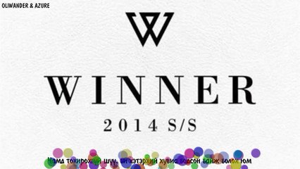 WINNER - 'BUT' HD [ Mongolian Subtitle ]