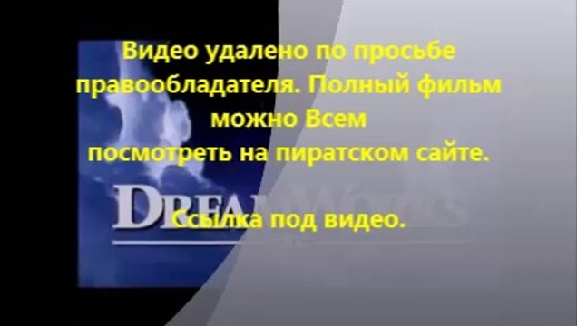 В хорошем качестве HD 720 смотреть бесплатно фильм Здрасьте, я ваш папа!