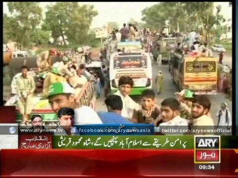 Inqlab March of Pakistan Awami Tehreek Enters Islamabad