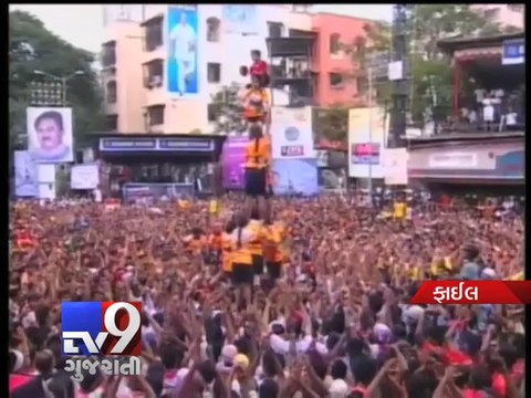SC allows children above 12 to participate in Dahi Handi, Mumbai - Tv9 Gujarati