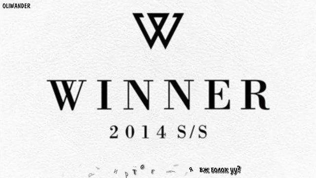 WINNER - 'TONIGHT' HD [ Mongolian Subtitle ]