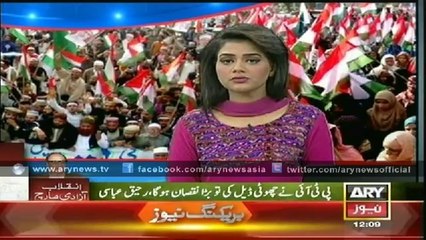 Bulletin - 1200 - Friday - 15 - Aug  - 2014