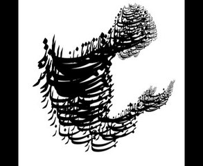 Namazın genişliği,ibadetlerin fihristesi,namazda bulunanlar.MFG