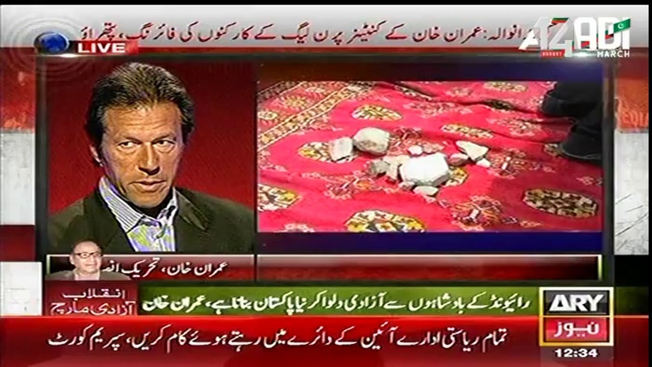 Imran Khan Talking to Media