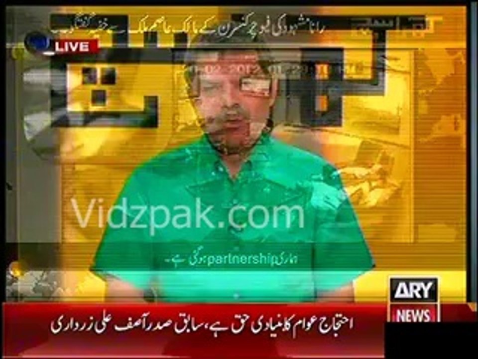 PML- N  Rana Mashood   Wazzeir Qanon Punjab Reshwat Le te hoy = AUG 2014 Play