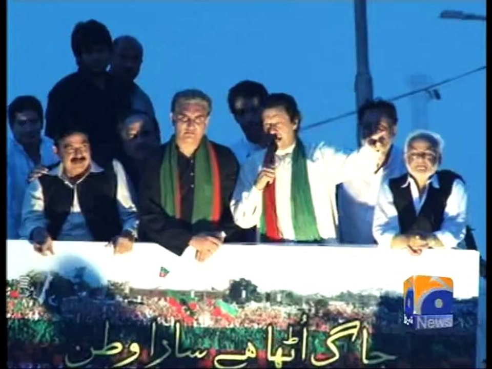 Imran Address in Gujranwala-15 Aug 2014