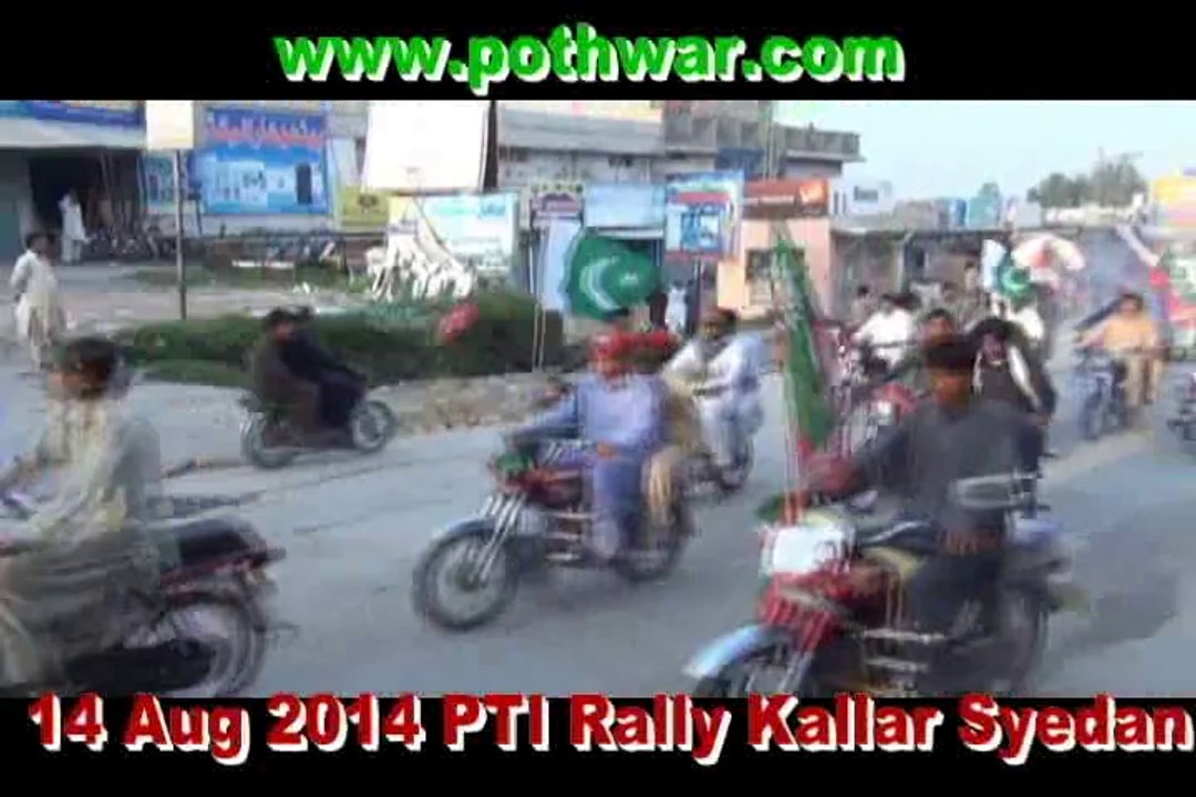 PTI Rally