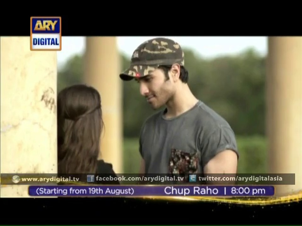 Chup Raho Starting 19th August 2014