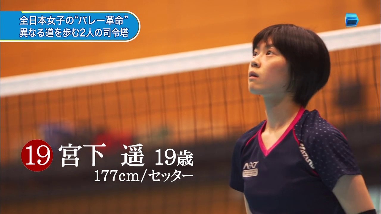 News 2014/8/14 (two playmakers)
