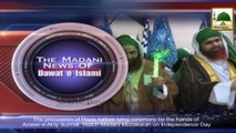 Madani News 07 Aug 2014 - Head Lines