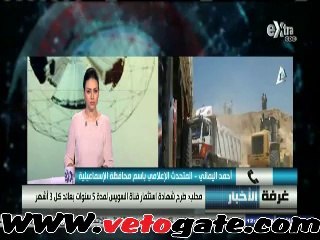 محافظة الإسماعلية: نؤدى صلاة الجمعة فى موقع حفر "القناة الجديدة"