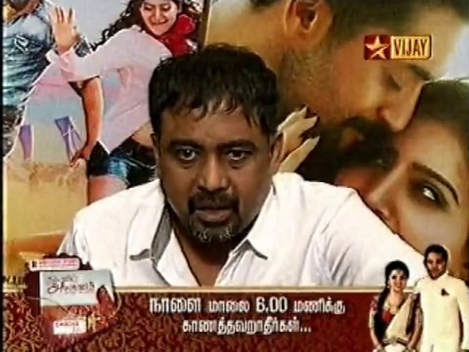 anjaan3