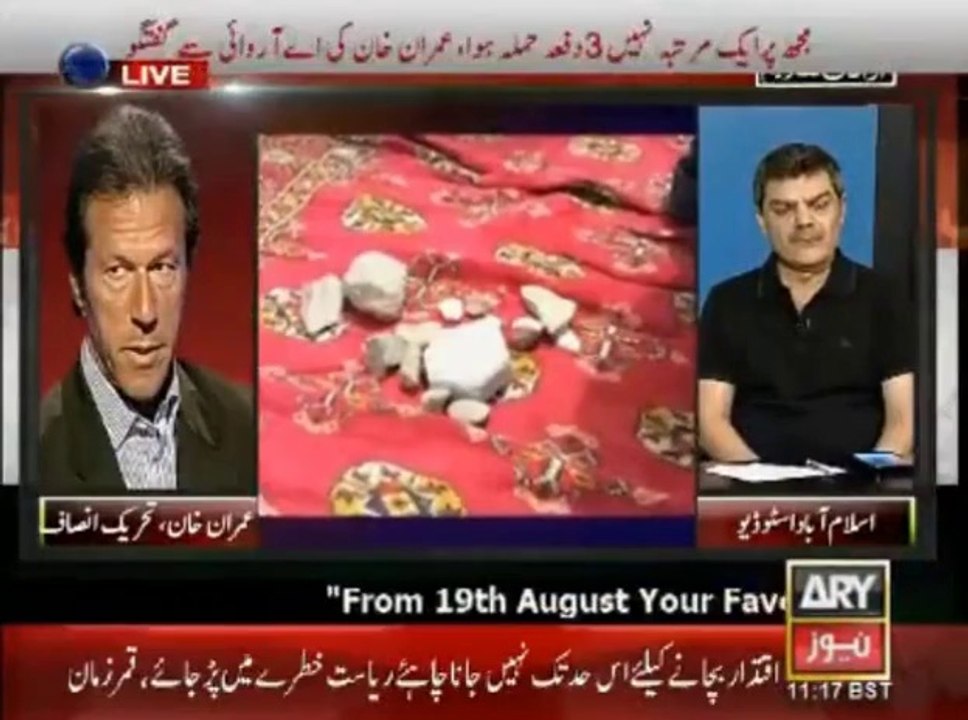 Imran Khan Ka Interview Special
