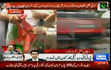 PML-N planned more attacks on Azadi March in Ghakhar, Wazirabad & Gujrat.