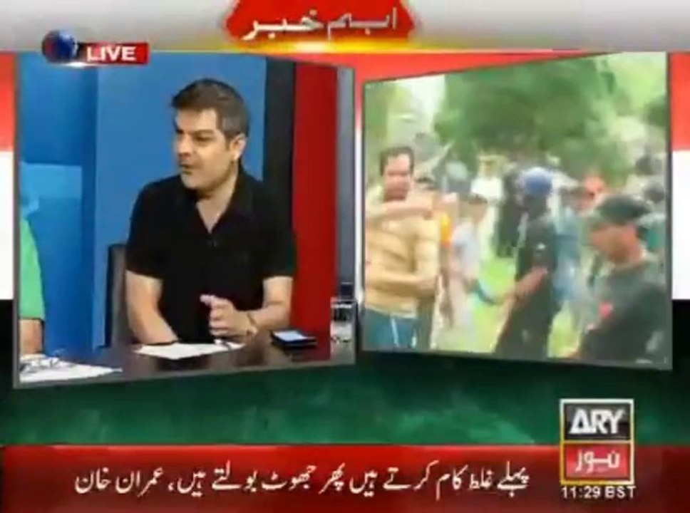 Koomi butt ki Tasveer Manzar-e-aam par aa gayai