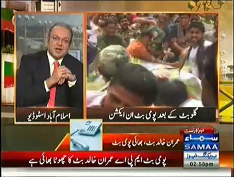 PMLN MPA Imran Butt Brother Of Pomi Butt Couldn't Answer Nadeem Malik Tough Questions