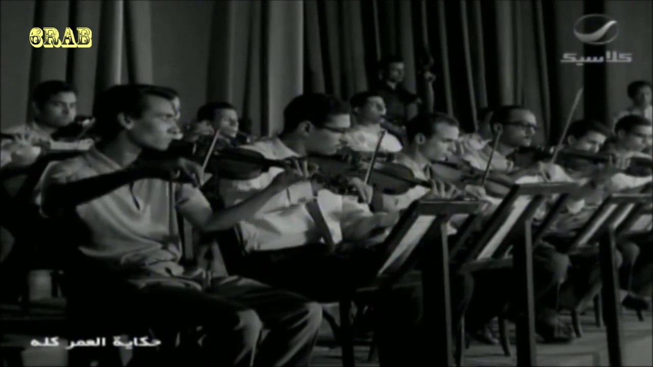 ‫فريد الاطرش - ما انحرمش العمر منك - فيلم حكاية العمر كله عام 1965م‬