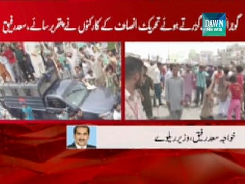 Saad Rafique denies PTI allegations