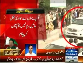 Imran Khan shifts to his Personal Land cruiser from container due to security concerns