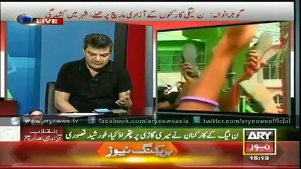 Bulletin - 1500 - Friday - 15 - Aug  - 2014