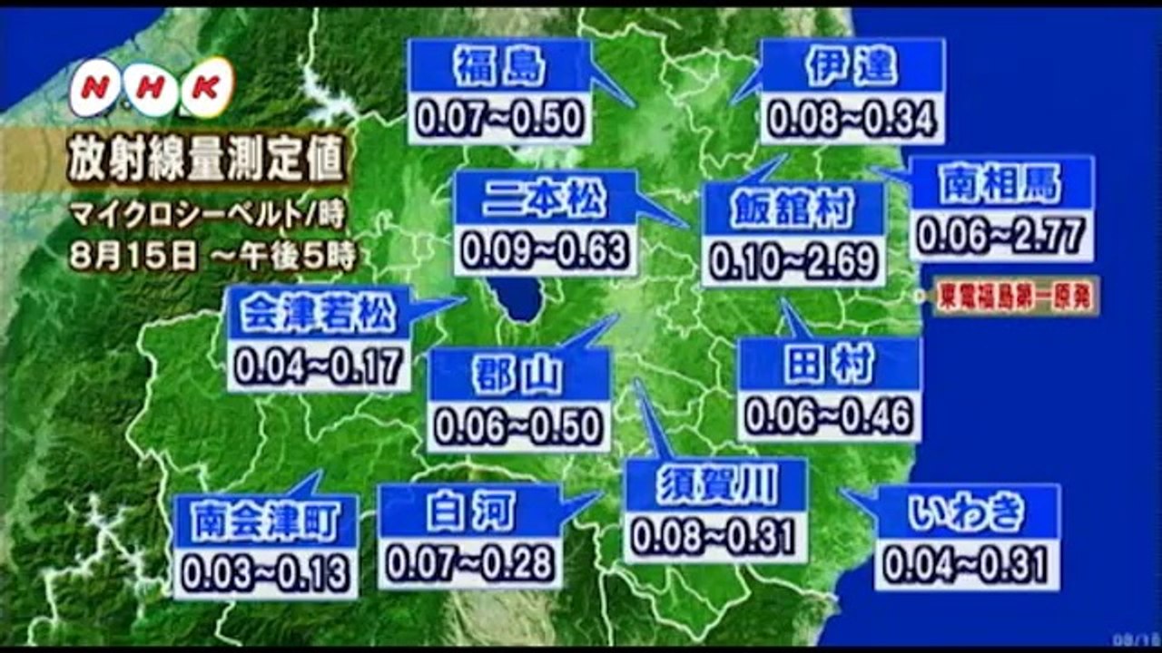 20140815はまなかあいづ