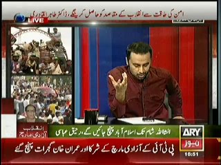 Maryam Nawaz Tweets On Current Situation