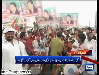 Dunya news Headlines 15 August 2014, 17:00 PM