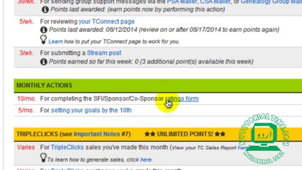 5-How earn with SFI In Urdu Complete Course -Muzammilijaz.com