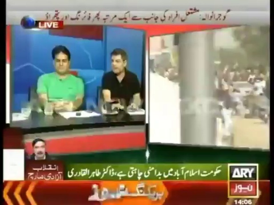 Mubashir Luqman ka Clear Elan