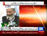 Siraj Ul Haq Press Conference - 15th August 2014