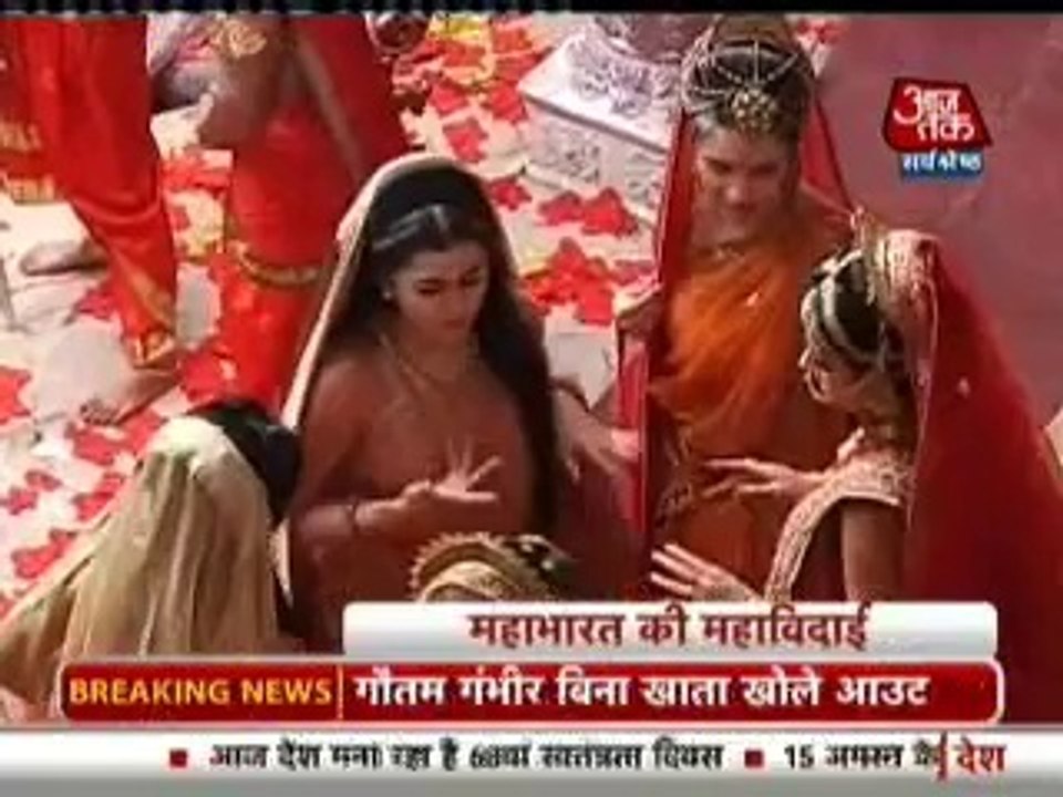 15th Aug Maha SBB
