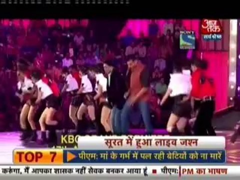 15th Aug KBC SBB