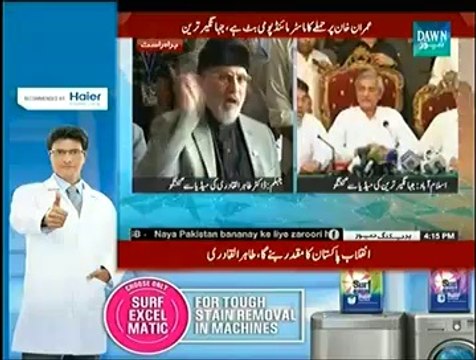 Tahir Ul Qadri Press Conference - 15th August 2014