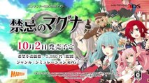 Kinki no Maguna - Promotion Movie